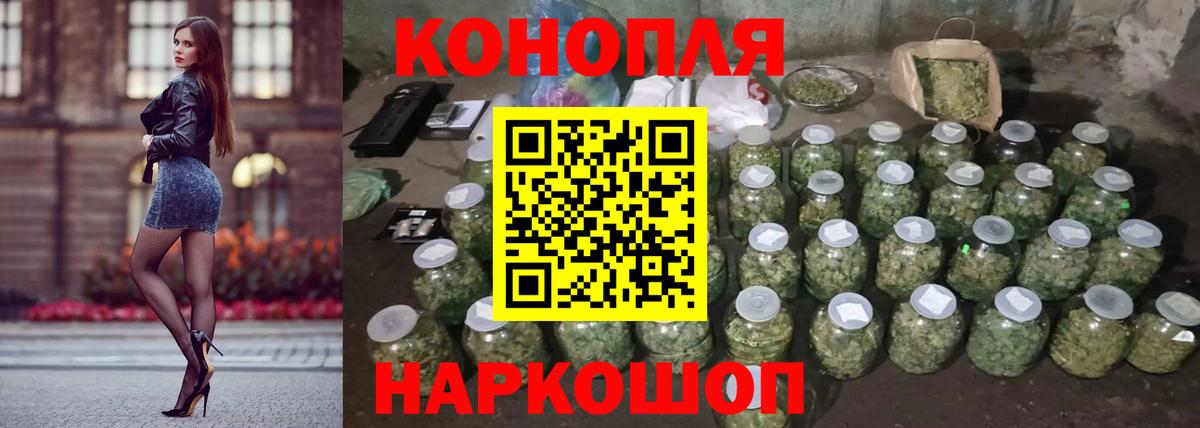 Канабис VHQ  Вход с VPN  Липецк  Бошки Шишки ГИДРОПОН  Конопля план 